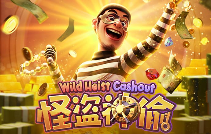 暴打录音机