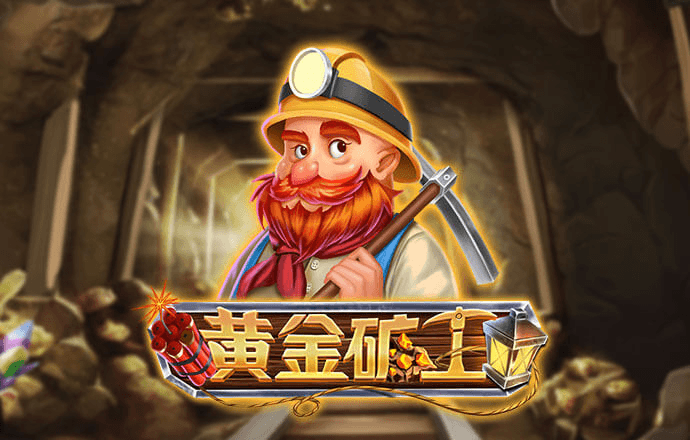 金年汇官网_登录入口