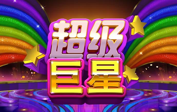 皇冠游戏平台app